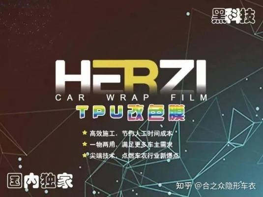 赤峰貼膜招聘電話多少啊-第1張圖片