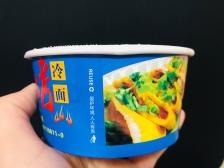 赤峰步行街烤腸店電話號碼-第1張圖片