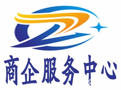 赤峰銀行業(yè)務(wù)代辦電話號(hào)碼-第1張圖片