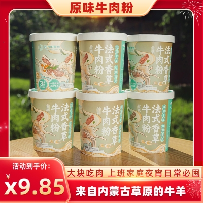 赤峰懷舊方便面廠家電話號(hào)碼-第1張圖片