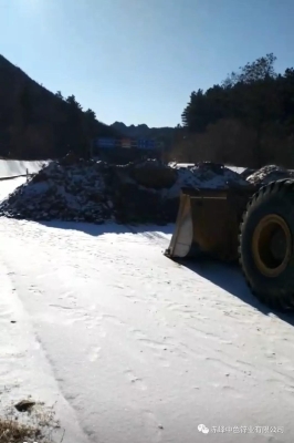 赤峰硫酸廠-第1張圖片