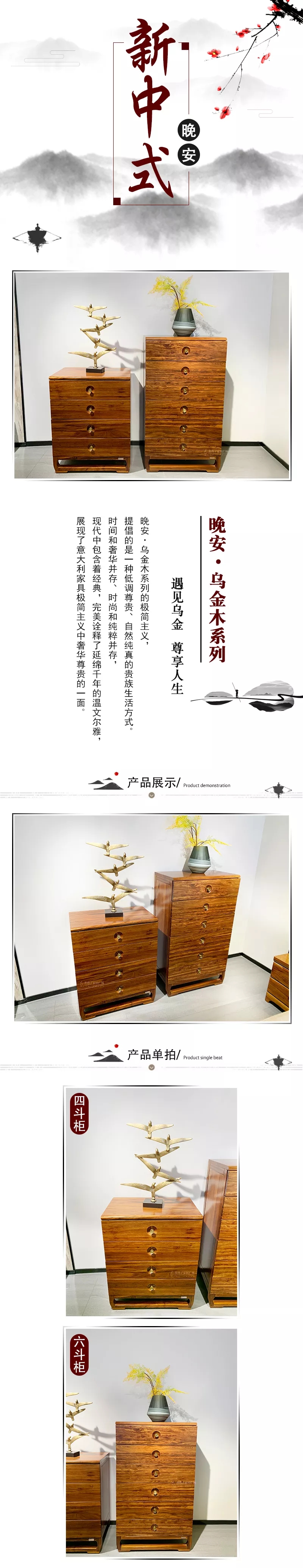 赤峰二手斗柜市場(chǎng)電話號(hào)碼-第1張圖片