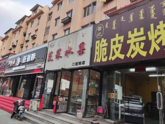 赤峰市園丁小區(qū)電話多少號-第1張圖片