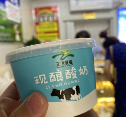 赤峰批發(fā)雪糕無糖廠家電話號碼-第1張圖片