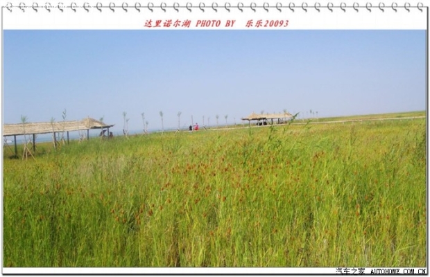 赤峰天鵝湖門票團(tuán)購(gòu)電話號(hào)碼-第1張圖片