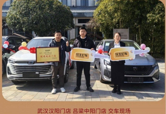 赤峰花生好車門店電話地址-第1張圖片