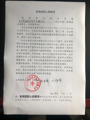 赤峰康達(dá)農(nóng)機(jī)公司電話(huà)號(hào)碼查詢(xún)-第1張圖片