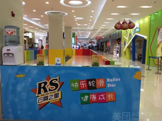 赤峰市輪滑優(yōu)惠團購網電話號碼-第1張圖片