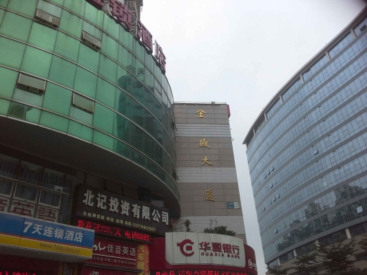 赤峰金盛酒店電話號碼查詢是多少-第1張圖片