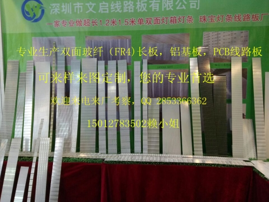 赤峰阻燃玻纖板廠家電話號碼-第1張圖片