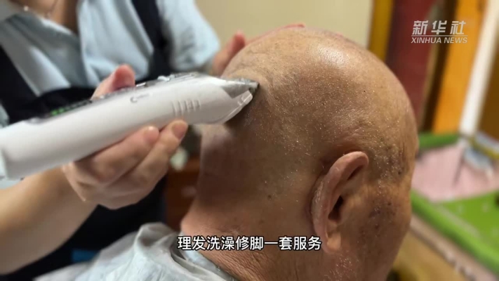 赤峰老人助浴價格查詢電話號碼-第1張圖片