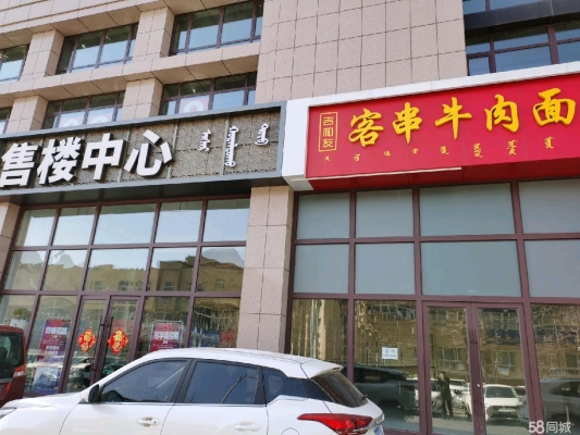 內(nèi)蒙古赤峰新酒吧地址電話號碼-第1張圖片