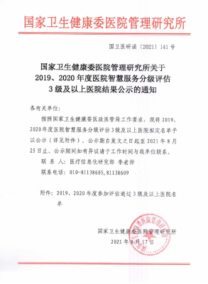 赤峰北大醫(yī)學(xué)部電話是多少號-第1張圖片