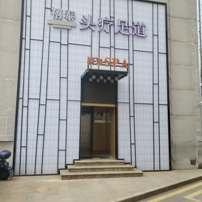 赤峰恩泰按摩院電話號碼查詢-第1張圖片