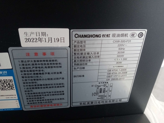 赤峰電器維修店電話號碼查詢-第1張圖片