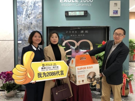 赤峰市陶瓷家具市場電話號碼-第1張圖片