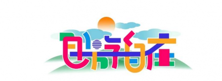 赤峰童年飯店電話多少號(hào)碼-第1張圖片