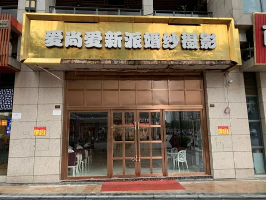 愛尚攝影赤峰店電話多少號-第1張圖片