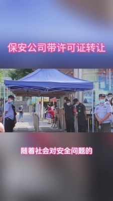 赤峰賣(mài)保安服的地方電話號(hào)碼-第1張圖片