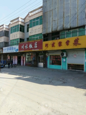 赤峰市做甲魚的飯店電話號碼-第1張圖片