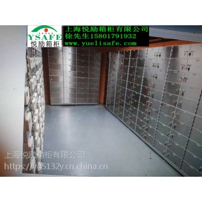 赤峰保管箱批發(fā)電話地址查詢-第1張圖片