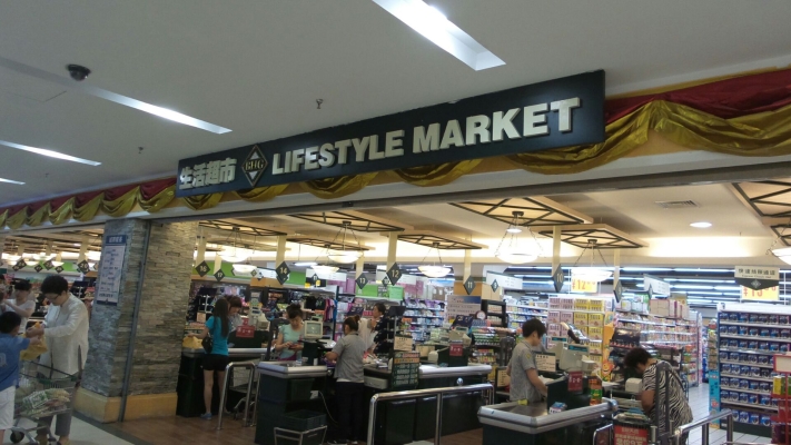 赤峰市三姨太超市電話號碼-第1張圖片