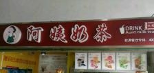赤峰母嬰零食店地址電話號(hào)碼-第1張圖片
