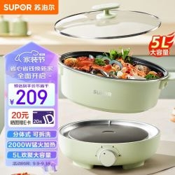 赤峰賣電煮鍋的地方電話號(hào)碼-第1張圖片