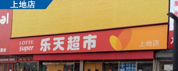 赤峰美膩門店電話多少啊-第1張圖片