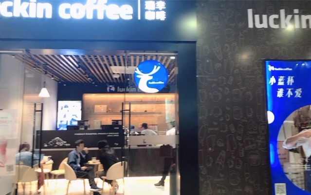 赤峰萬達(dá)瑞辛咖啡電話號碼-第1張圖片