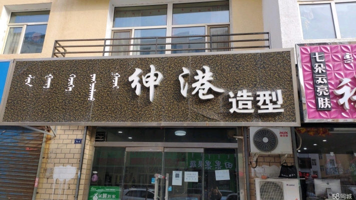 赤峰火花路店電話多少啊-第1張圖片