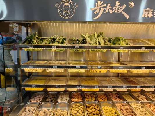 赤峰粘糊麻辣燙店電話號(hào)碼-第1張圖片