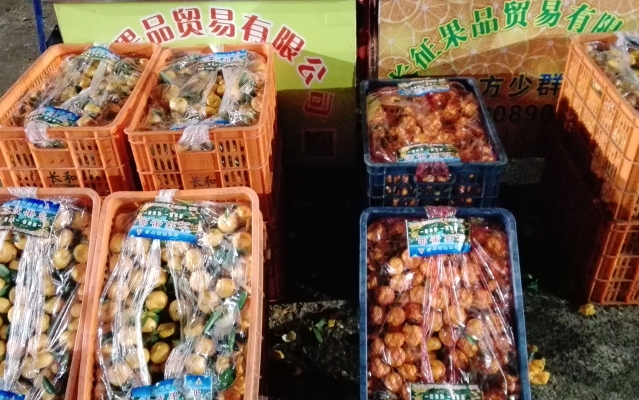 赤峰市水果代賣公司電話號碼-第1張圖片