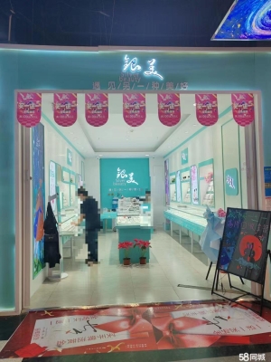 赤峰步行街團(tuán)購(gòu)商鋪電話號(hào)碼-第1張圖片