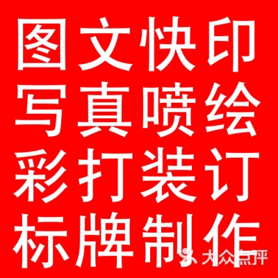 赤峰市廣告噴繪廠電話號碼-第1張圖片