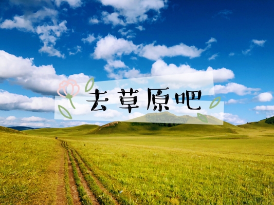 赤峰騎馬照相館電話多少號-第1張圖片