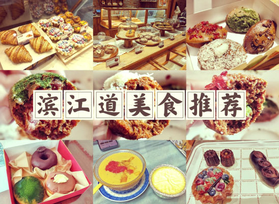 赤峰甜品團(tuán)購(gòu)群電話號(hào)碼查詢-第1張圖片