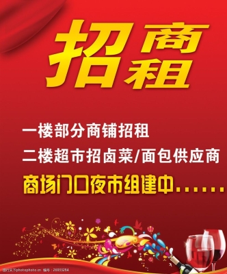 赤峰市廣告牌招租電話號碼-第1張圖片