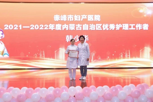 赤峰烏蘭托婭醫(yī)生個人-第1張圖片