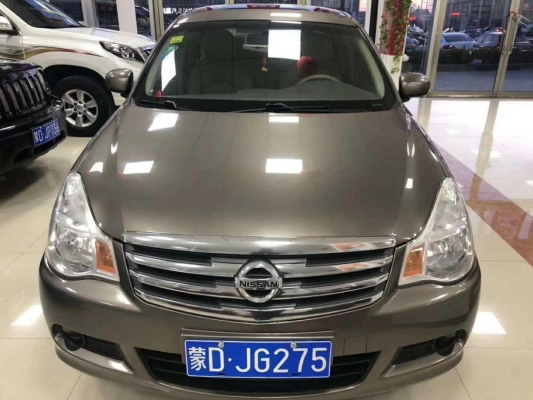 赤峰進(jìn)口日產(chǎn)4s店電話號碼-第1張圖片