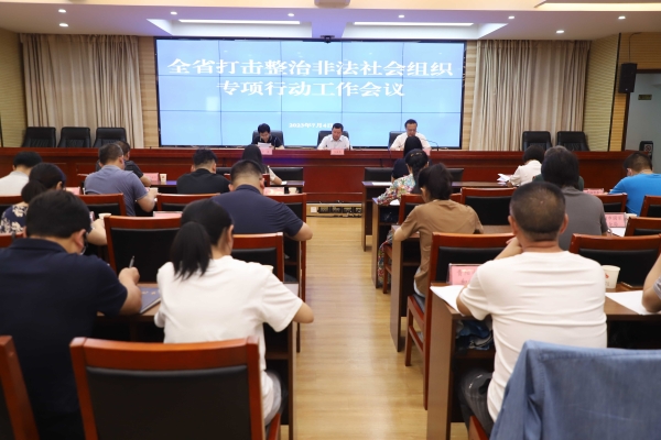 電視電話會議流程-第1張圖片