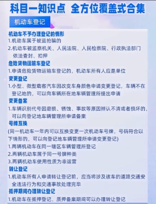 赤峰市車管所客服電話是多少-第1張圖片