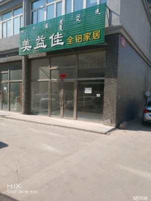 赤峰物業(yè)電話查詢-第1張圖片