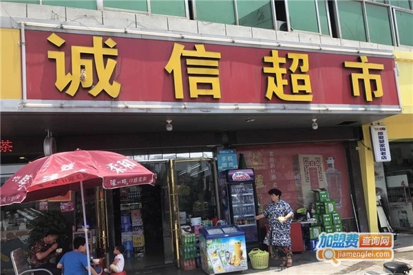 赤峰換購超市電話號碼查詢地址-第1張圖片