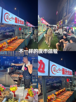 赤峰橋北夜市油邊店電話號(hào)碼-第1張圖片