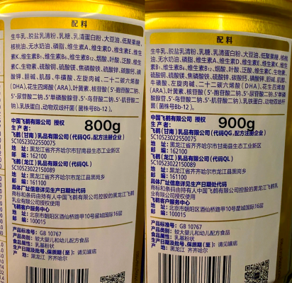 赤峰飛鶴奶粉專營店電話號碼-第1張圖片