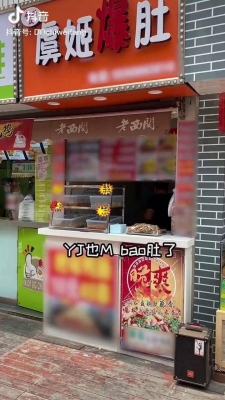 赤峰夜市雞爪批發(fā)電話號(hào)碼多少-第1張圖片