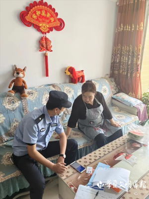 赤峰紅山反詐中心電話號(hào)碼是多少-第1張圖片