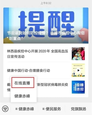 赤峰市跳舞主播招聘電話號(hào)碼-第1張圖片