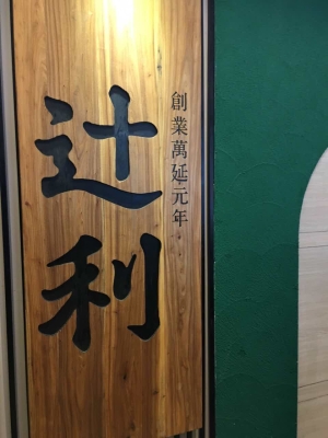 赤峰拉面團(tuán)購(gòu)電話多少號(hào)碼-第1張圖片